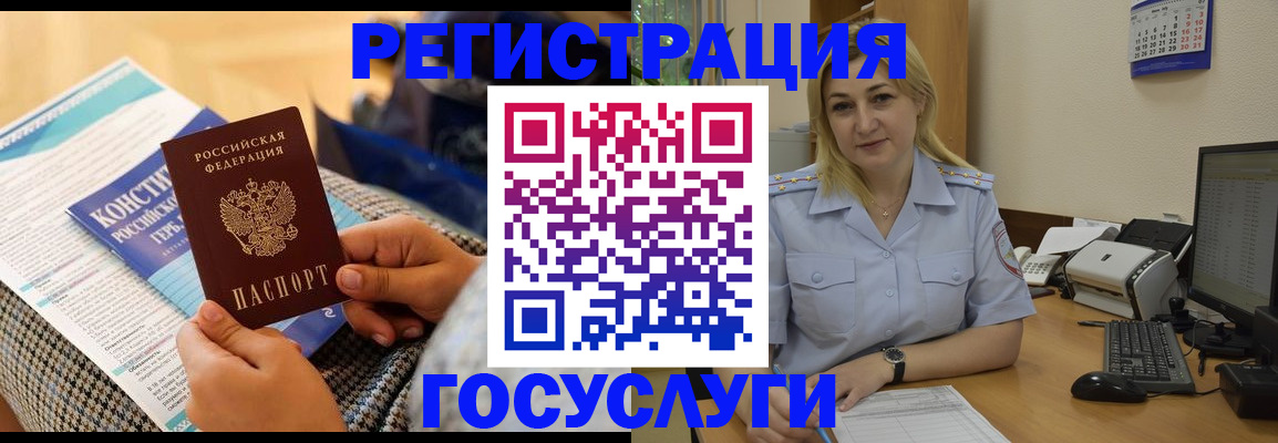 прописка поиск в Таре