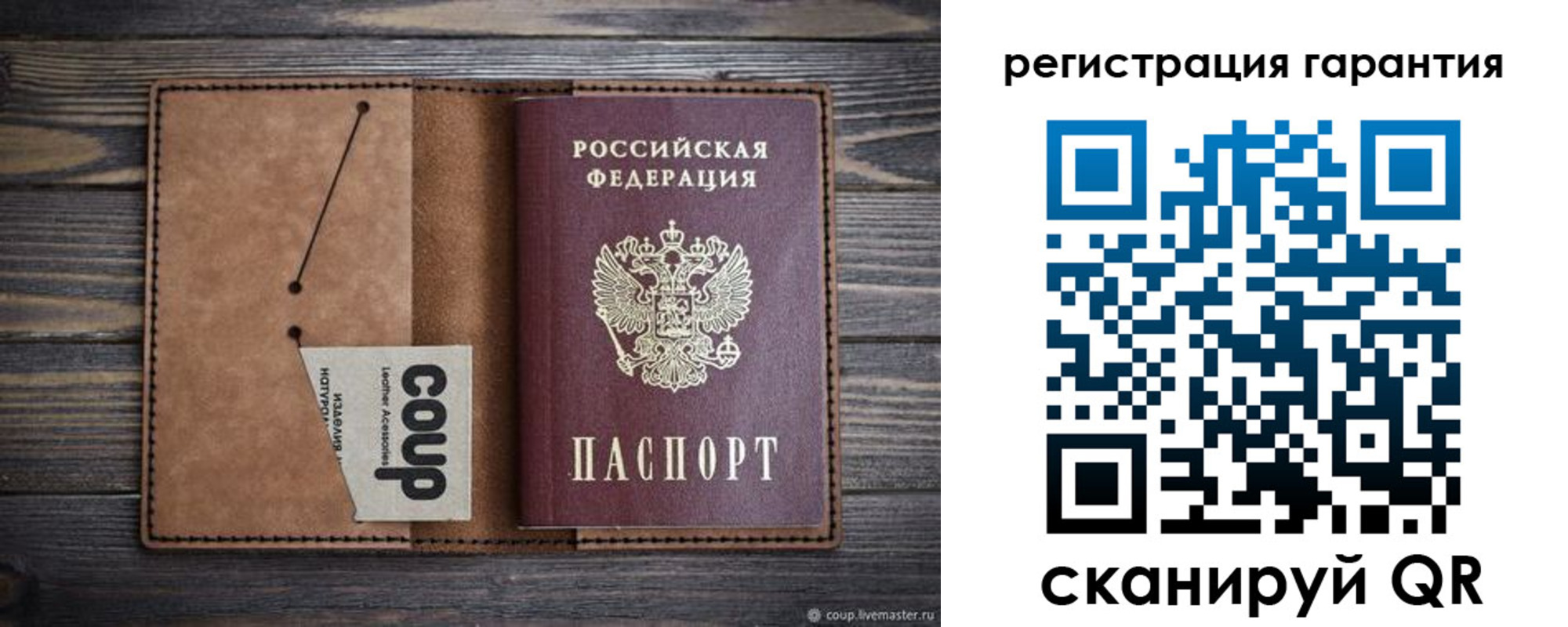 прописка для работы в Таре